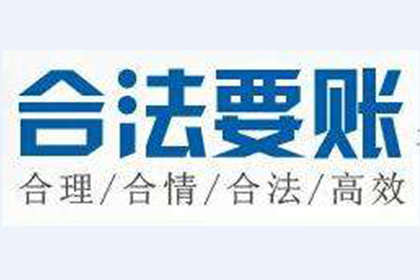 信用卡逾期1万，寻求分期还款方案？
