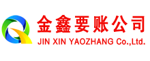 邗江收债公司